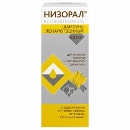 Низорал шампунь 2% 60.мл