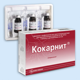 Кокарнит лиоф. д/р-ра в/м 187,125 мг №3