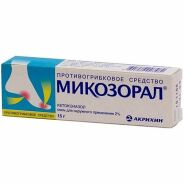 Микозорал мазь 2% 15г