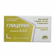 Глицерин супп рект. 2,11 г №10