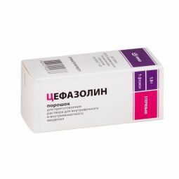 Цефазолин пор в/в и в/м 1г №1