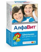 Алфавит Школьник д/детей 7-14лет таб. №60