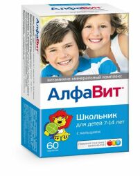 Алфавит Школьник д/детей 7-14лет таб. №60