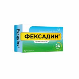 Фексадин таб. п.п.о 180мг №10
