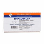 Пиридоксин (вит В6) р-р д/ин. 50мг/мл 1мл №10