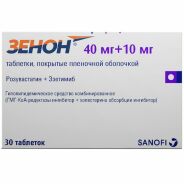 Зенон таб. п.п.о. 10мг+10мг №30