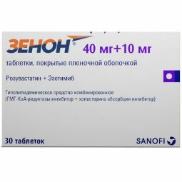 Зенон таб. п.п.о. 10мг+10мг №30