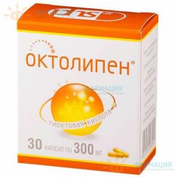 Октолипен капс. 300мг №30