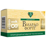 Виардо-форте капс. №18