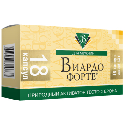 Виардо-форте капс. №18