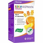 Беби формула мишки вит С пастилки жев 2,5г №30