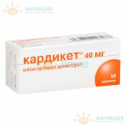 Кардикет таб.пролонг. 40мг №50