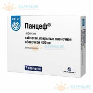 Панцеф таб. п.п.о. 400мг №7
