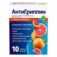 Антигриппин таб. шип. грейпфрут №10