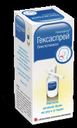 Гексаспрей аэроз. 2,5% 30г