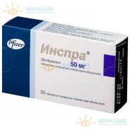 Инспра таб. п.п.о 50мг №30