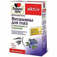 Доппельгерц актив витамины д/глаз с лютеином и черникой капс. 1180мг №30