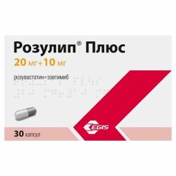 Розулип плюс капс. 10мг+10мг №30