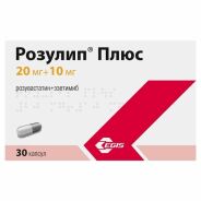 Розулип плюс капс. 10мг+10мг №30