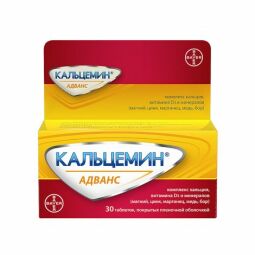 Кальцемин Адванс таб.п.п.о. №30