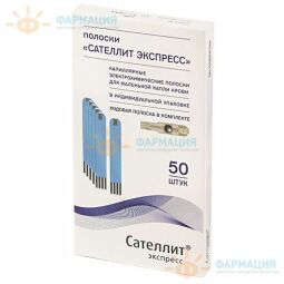 Тест-полоски Сателлит Экспресс ПКГ-03 №50