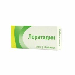 Лоратадин таб. 10мг №30