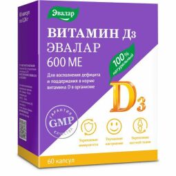 Витамин Д3 2000МЕ+К2  №60 таб. жев.