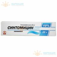 Синтомицин линимент 10% 25г №1