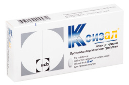 Ксизал таб. п.п.о. 5мг №10