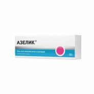 Азелик гель 15% 30г