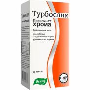 Турбослим хрома пиколинат капс. №90