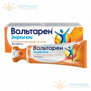 Вольтарен эмульгель 1% 100г  (круглая крышка)