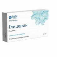 Глицерин супп. рект. 2,11г №10