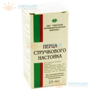 Перец стручковый настойка 25мл