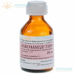 Левомицетин р-р д/наружн. прим. 1% 25мл