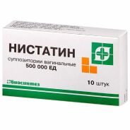 Нистатин супп. ваг.500тыс.ЕД №10