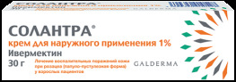 Солантра крем 1% 30г