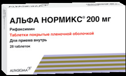 Альфа нормикс таб. п.п.о. 200мг №28