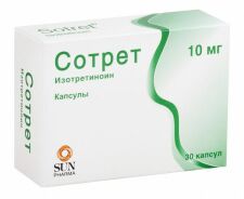 Сотрет капс. 10мг №30