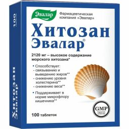 Хитозан-Эвалар таб. 500мг №100