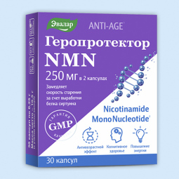 Геропротектор NMN капс. 0,25г №30