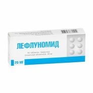 Лефлуномид таб. п.п.о. 20мг №30