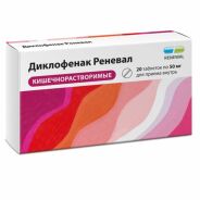 Диклофенак Реневал таб. кш/раств п.п.о 50мг №20