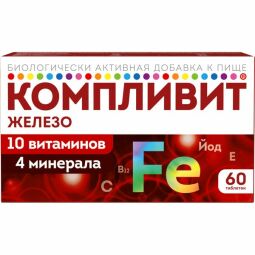 Компливит Железо таб. №60