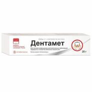 Дентамет гель стомат. 25г