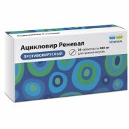 Ацикловир Реневал таб. 400мг №20