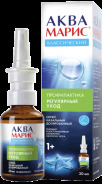 Аква марис экстрасильный спрей 150мл
