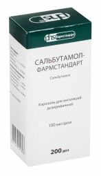 Сальбутамол-Фармстандарт аэроз. д/ингал. доз. 100мкг/доза 200доз №1