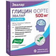 Глицин форте Эвалар таб.д/рассас. N60 (+20 в подарок)