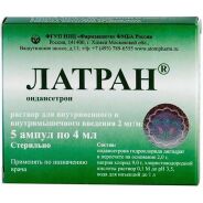 Латран р-р в/в и в/м 2мг/мл 4мл №5